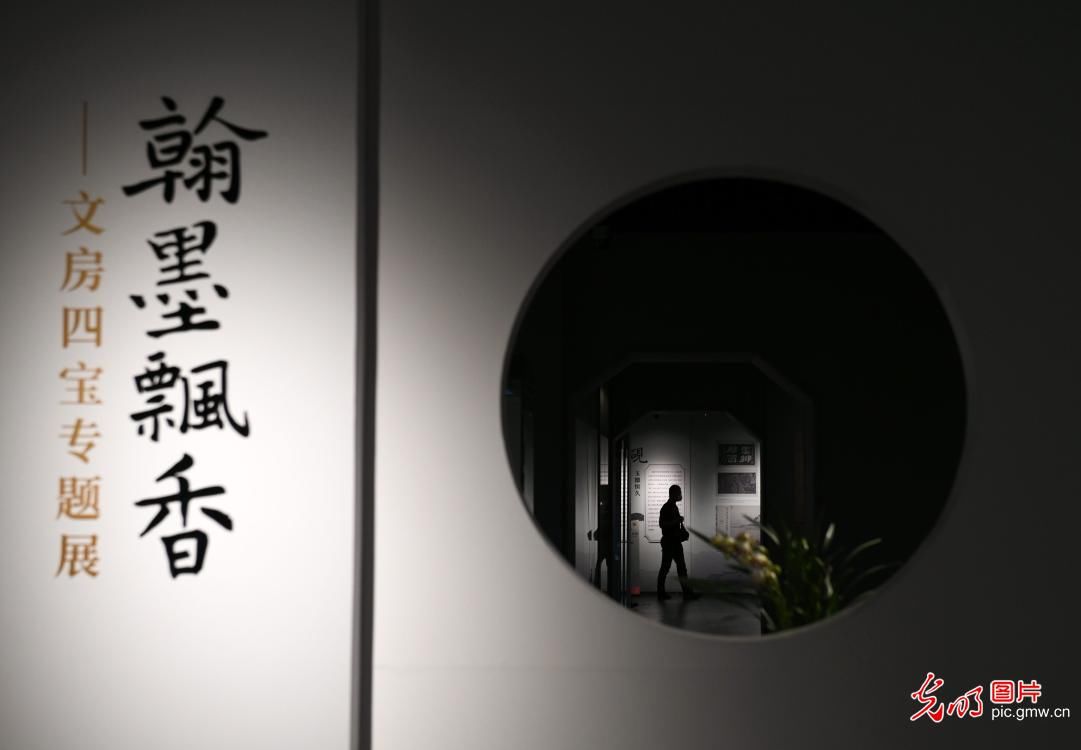 南越王博物院$观文房四宝展 品中华传统文化