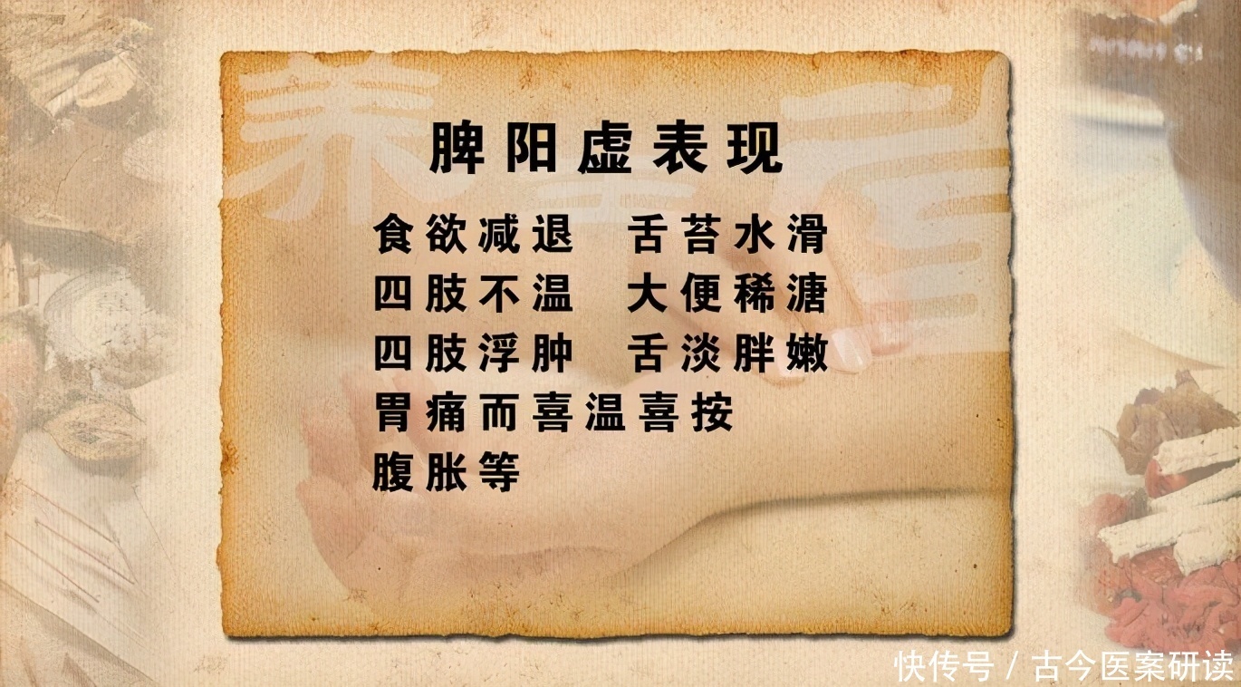 寒气重的时候吃什么可以最容易排出来?医生说:要看内寒还是外寒