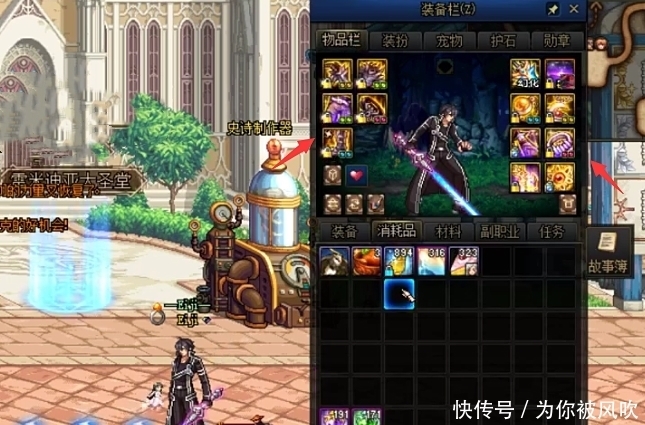 CD|DNF：Eiji剑魂暗杀者3件毕业，实测CD效果，4拔刀轻松能做到