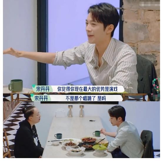 賴冠霖|從桃花塢看兩代藝人：宋丹丹周杰態(tài)度謙和，年輕藝人更注重自我