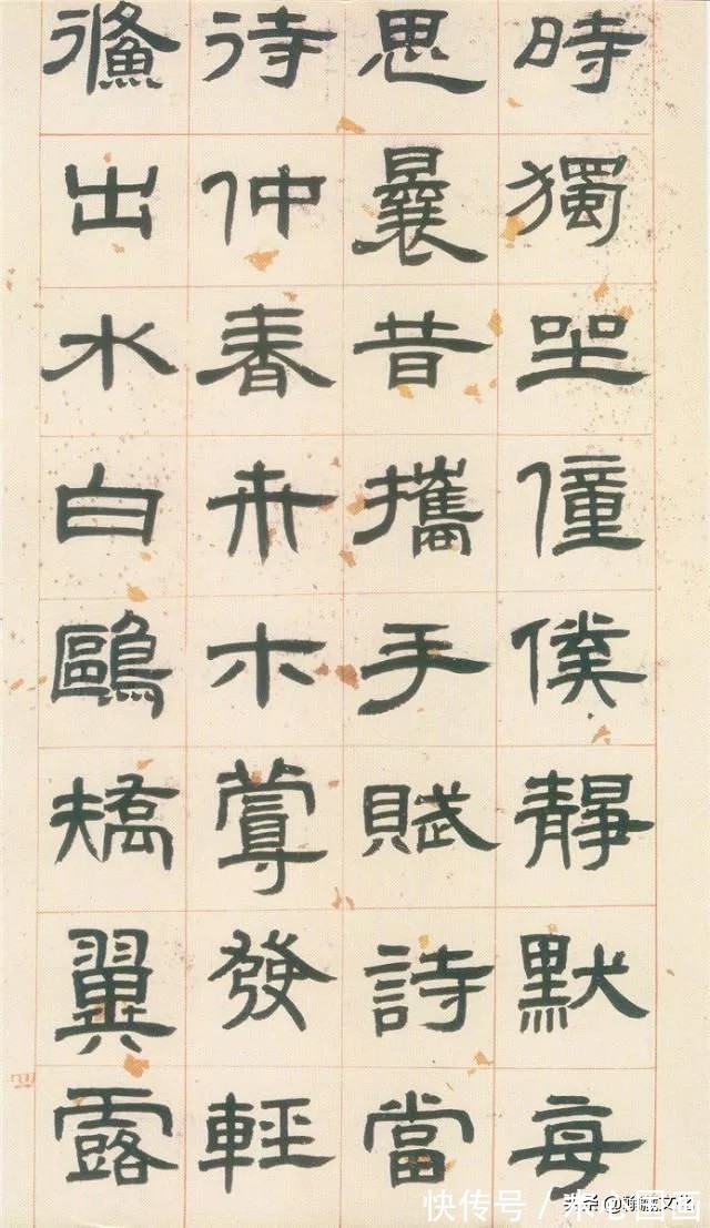 隶书$邓石如隶书《少学琴书册》欣赏:貌丰骨劲 气格宏阔