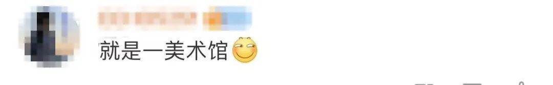 热搜|一农居房冲上热搜:太超前了,这是艺术馆?