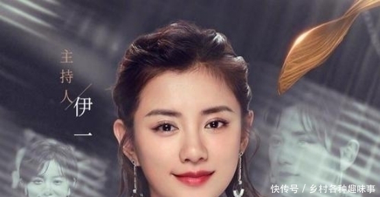 张立国|主持现场失误！女主持上节目少穿一件衣服，张国立硬是不敢回头