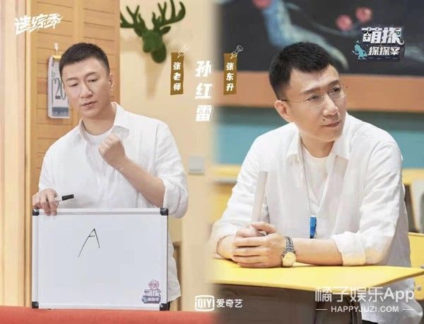 朱朝阳|《萌探探探案》即将收官,杨紫杀马特造型再演“小雪”