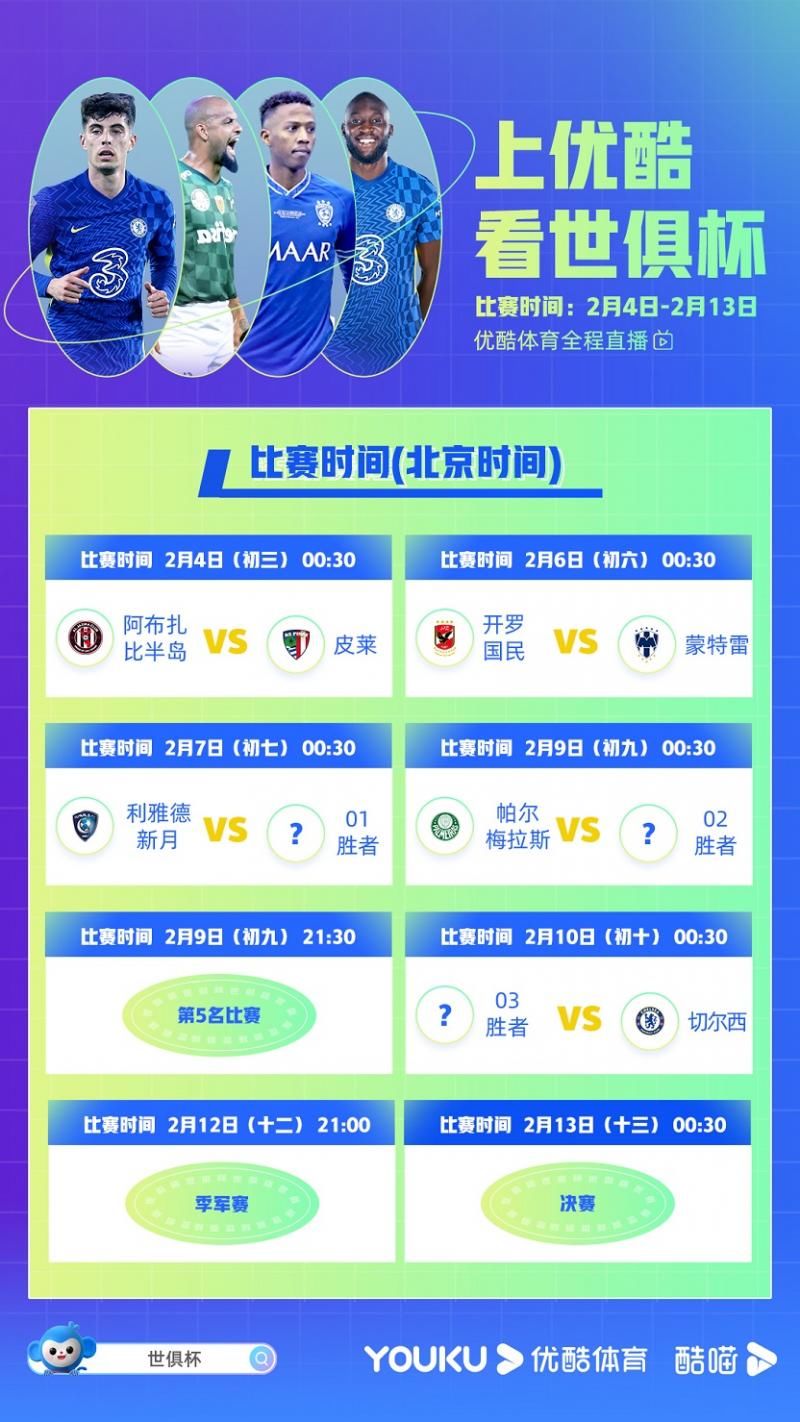 2026世界杯全攻略 - 赛程直播  投注预测  最新资讯中国足球队2024世界
