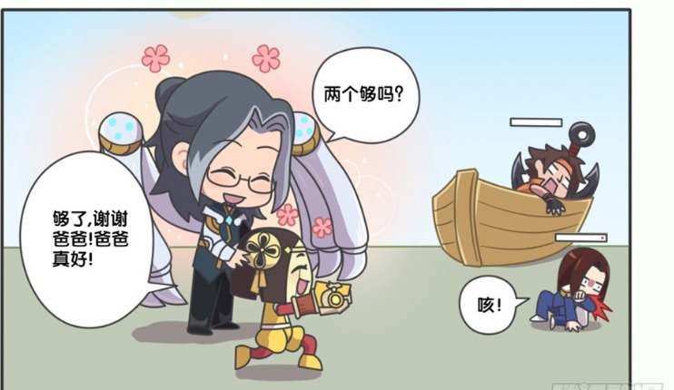 最惨|王者小剧场:最惨不过周瑜和孙策,享受鲁班式推拿大法!