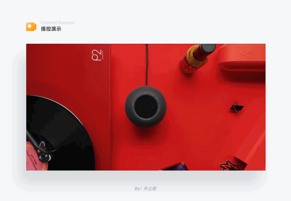产品|五步提升智能产品体验