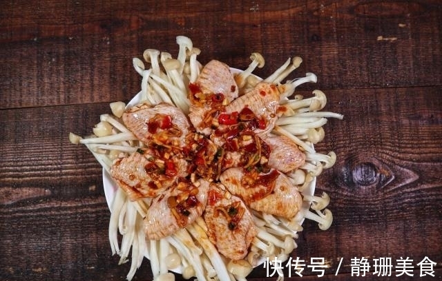 鸡翅|这菜太香了,简单蒸一蒸,没油烟,又鲜又解馋,大人小孩都爱吃!
