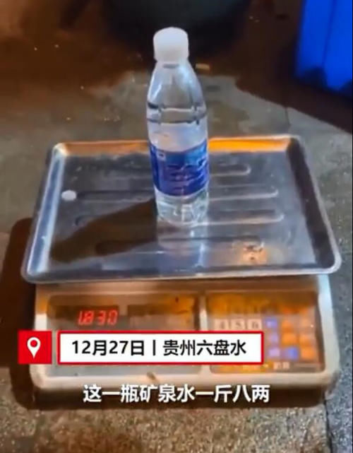 贵州一男子吃烤鱼，店员非要他去看一下称的数字，他一眼看出猫腻