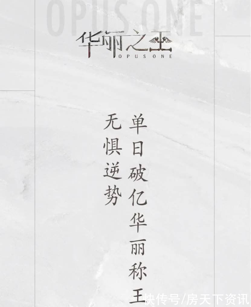 天悦|太原豪宅史标志性一天！“顶豪”户型开放日当天就热销一个小目标