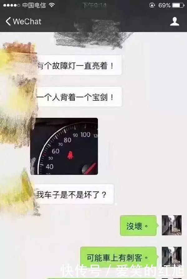 |幽默笑话：上班的时候，女同事丢给俺一个纸团，示意俺仔细看看