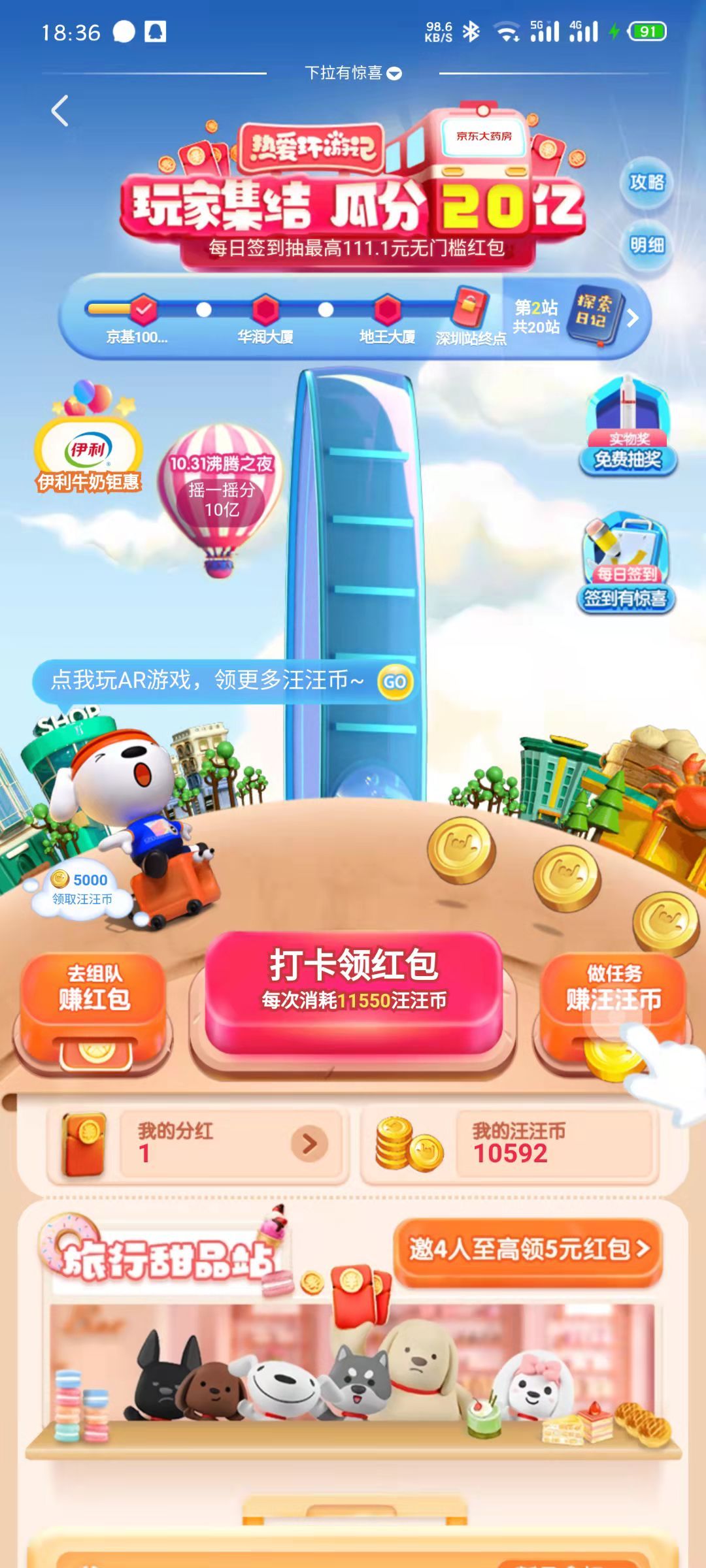 双11|双11平台玩法PK：天猫京东看着头大，竟是拼多多套路最少