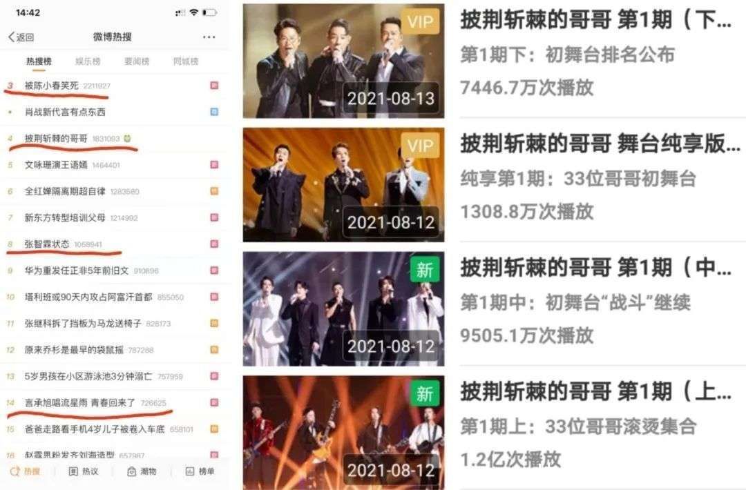黃貫中|情懷牌、不油膩、有質感，《披荊斬棘的哥哥》能否復刻《浪姐》的成功？