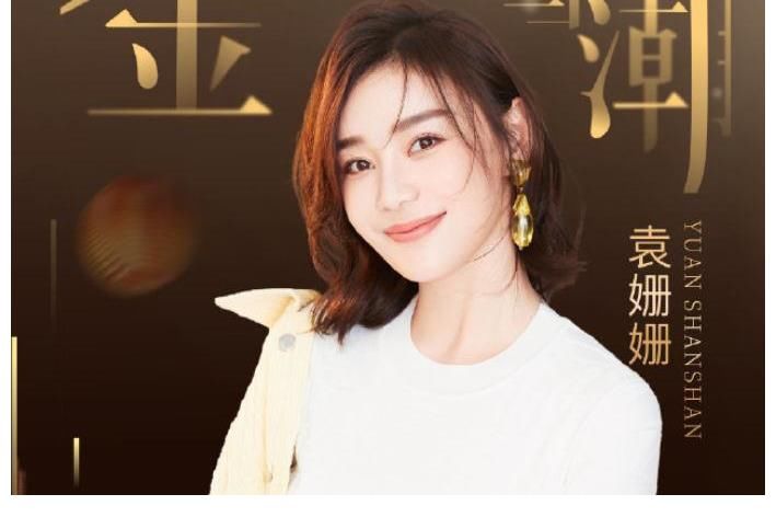 金鷹節陣容曝光，《浪姐》成員參加令人驚喜，嘉賓全是當紅藝人