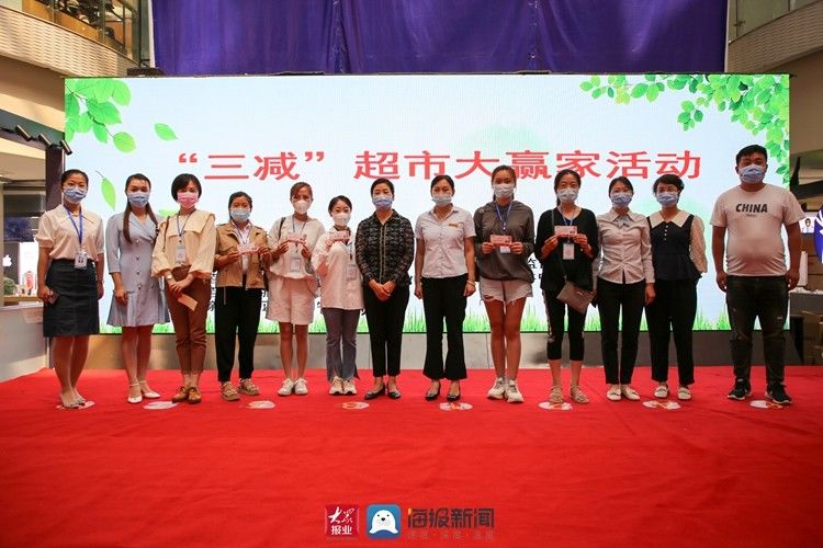 健康|莒县开展全民健康生活方式暨“三减控三高”宣传月启动仪式