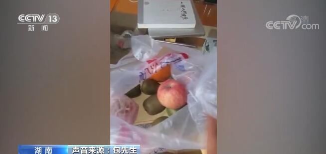 张家界|张家界滞留游客讲述隔离生活：慢慢适应 物品齐全 生活并不拮据