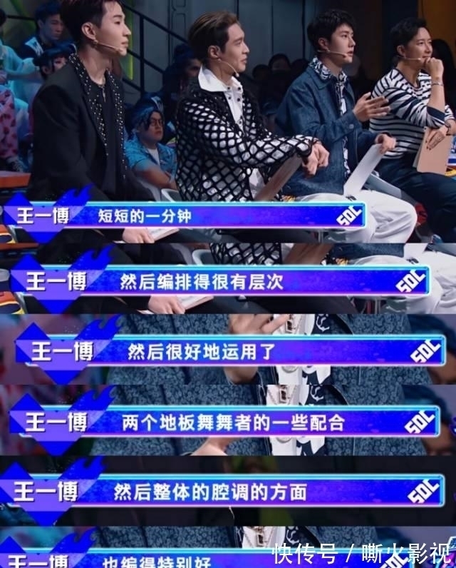 《街舞4》一顿火锅搞出炸裂全场的作品,杨凯功劳可比村上大多了