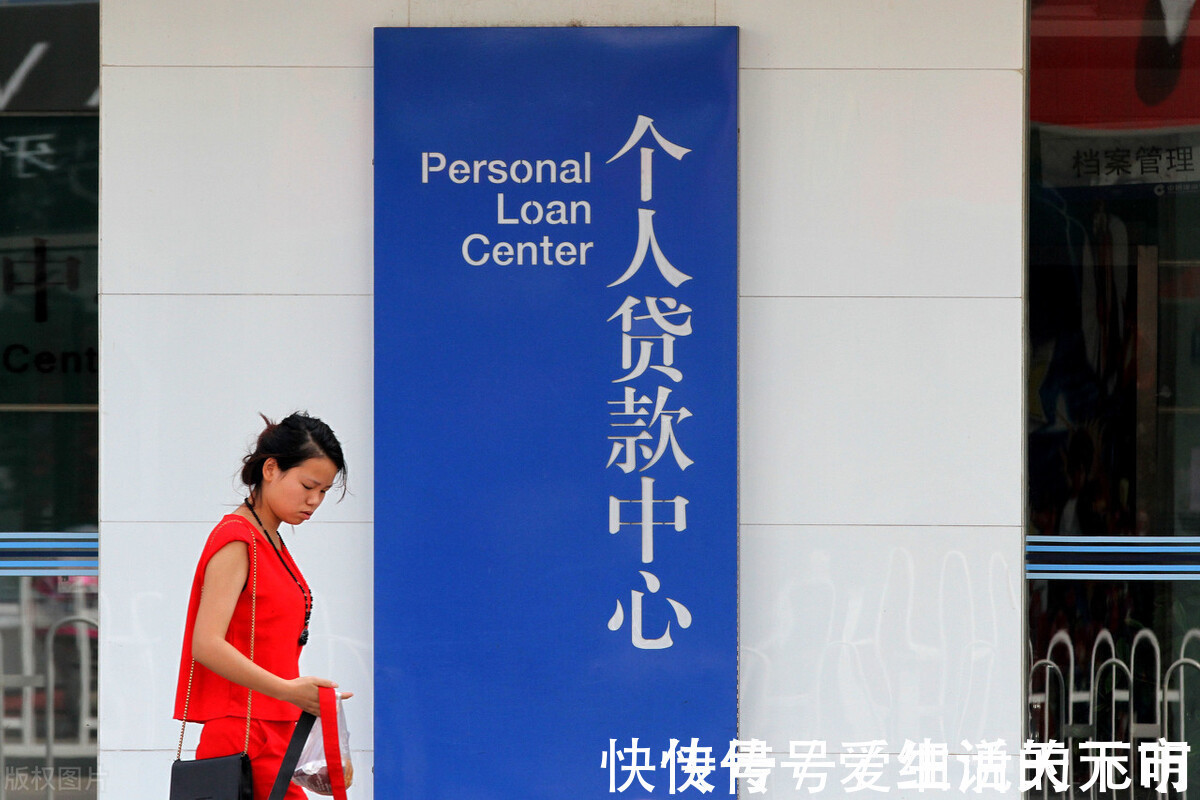 信用记录|房子的首付款已经付了,贷款却申请不下来,怎么办?