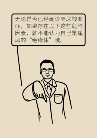 这种疾病会使你痛不欲生,医生教你如何早发现早远离