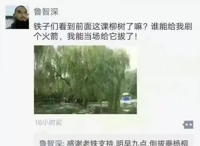 假如古代人有朋友圈，内容很精彩