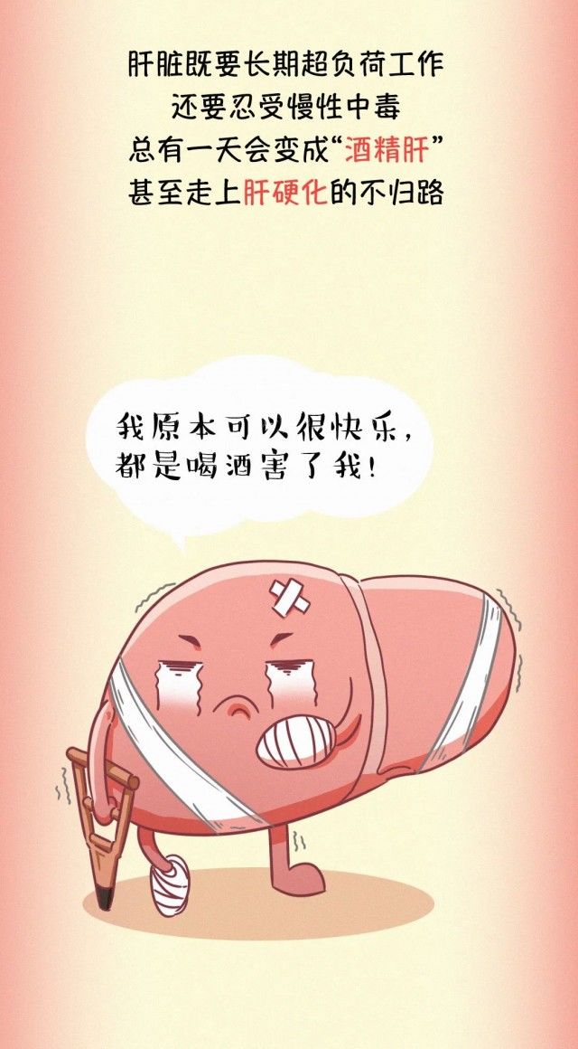 受伤|肝脏受伤全过程