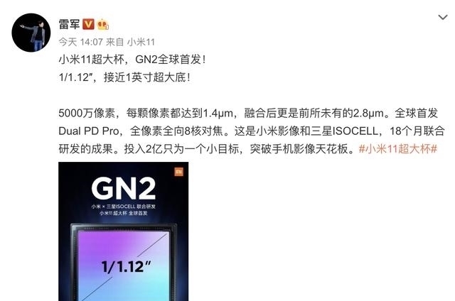 这波大底是什么意思?让一加9Pro如此汗颜