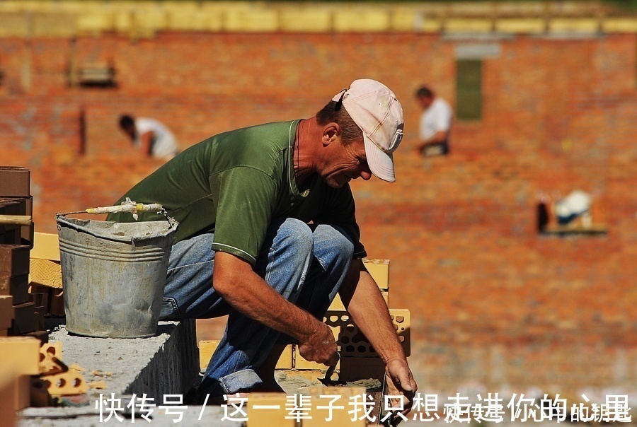 代替性|尽量别让子女从事这3类工作,钱再多也别干,坚持再久也没前途