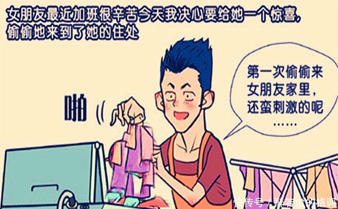 狐狸|搞笑漫画：大雄为了给狐狸一个惊喜，做了一桌子菜，却弄巧成拙