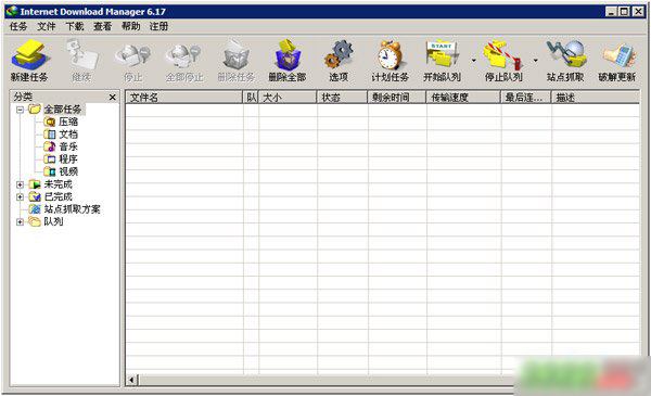 Internet Download Manager(IDM下载工具)中文破解版