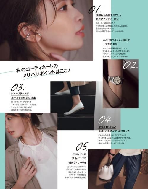 比风衣飒美、比西服有型，今春的“工装风外套”火了，谁穿谁喜欢