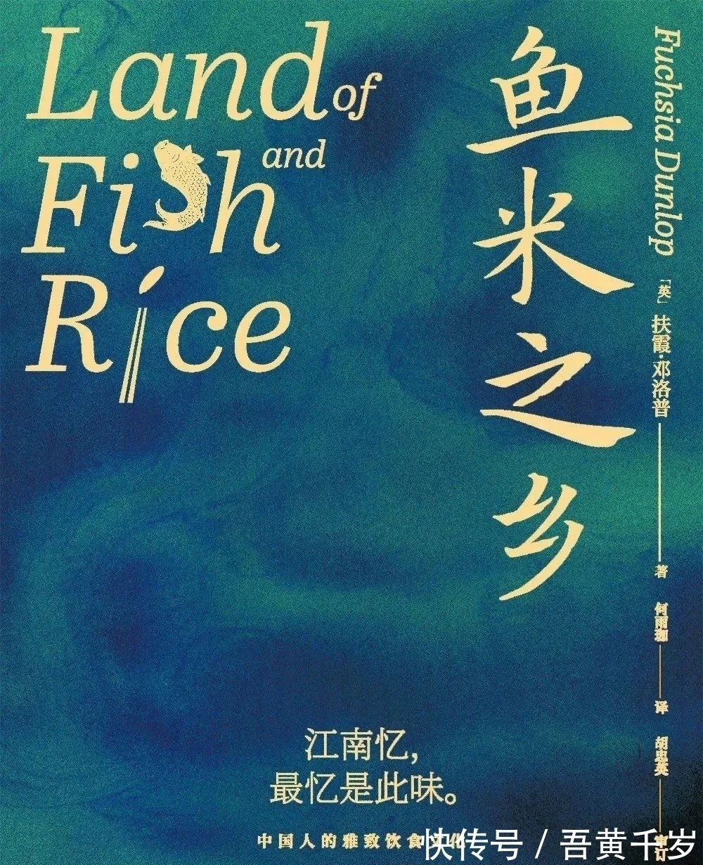 饮食文化$一周荐读|贴秋膘的季节,品品有滋味的书单