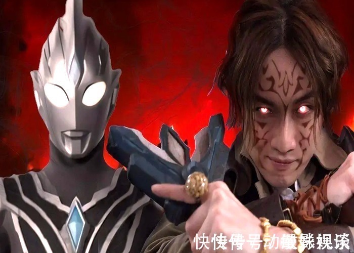 卡尔|奥特曼黑化计时器会变成红色,黑暗特利迦为什么例外?他的身世很特殊!