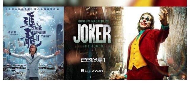 港影：大小梁的滑鐵盧