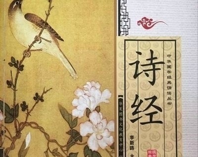 女曰鸡鸣#被人广泛引用的的《诗经》名句100个,快来记住它们吧