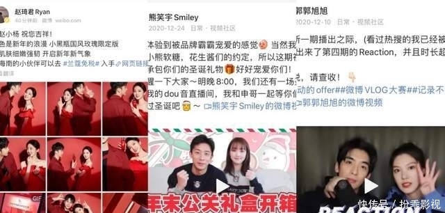 星素综艺大考:上完节目,他们归来不再是素人