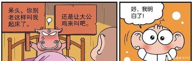 兔子|爆笑校园呆头饭店“入门有礼”实在辣眼，“兔子外卖”工作不易