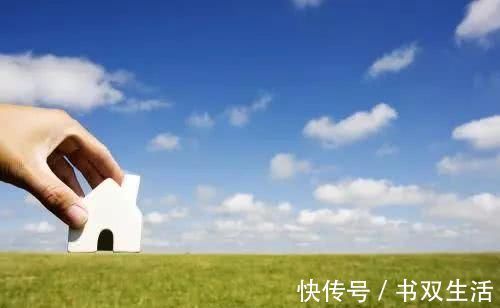 产权|二手房出售条件是什么出售二手房的流程是