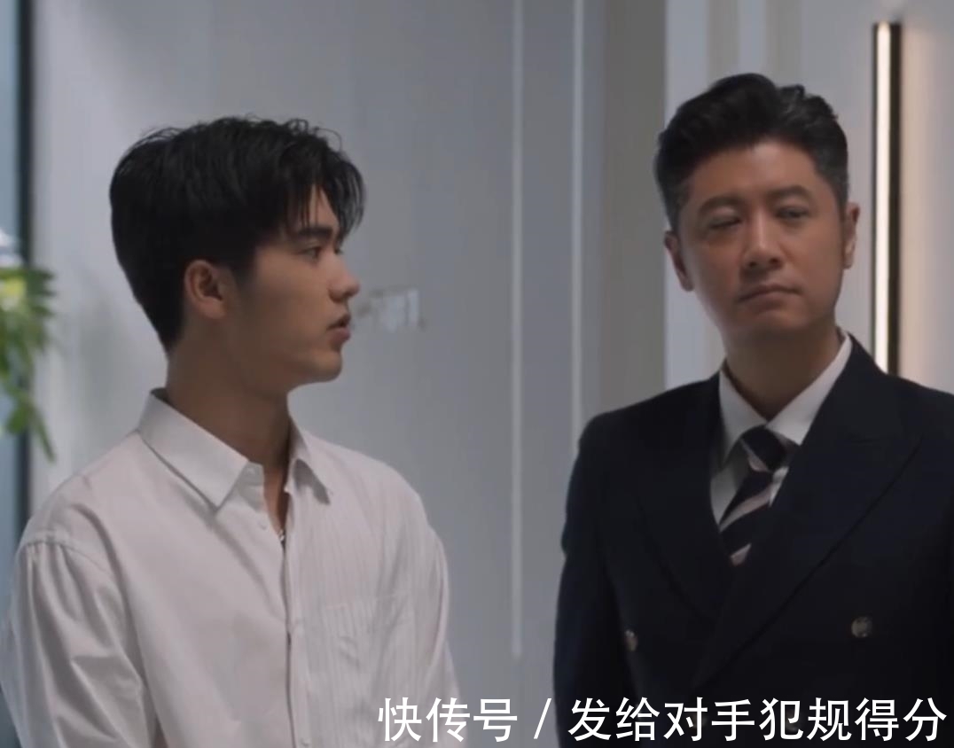 集团|《理想之城》间谍就在赵显坤身边，新董事长助理带着一个目的潜伏