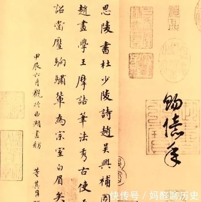 宋徽宗赵佶!宋高宗赵构草书《千字文》书法作品欣赏收藏版