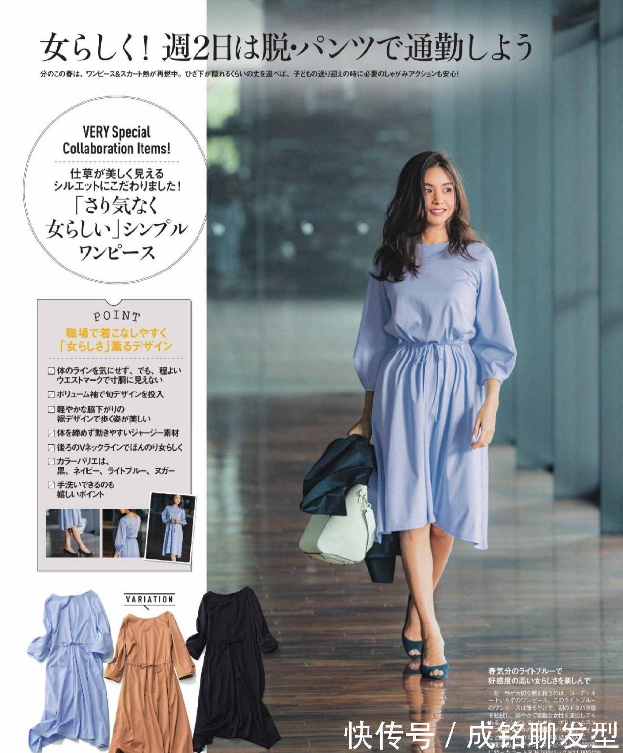 裙装|这几种色彩太适合中年人了,时尚百搭又不装嫩,优雅减龄又显气质