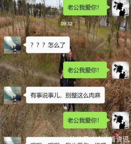 |搞笑段子出差没赶上飞机无奈回家,竟看见媳妇和领导在接吻…