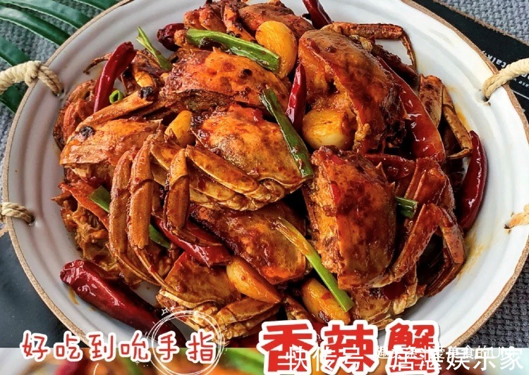 做法|香辣蟹你能拒绝吗鲜美入味,做法简单!
