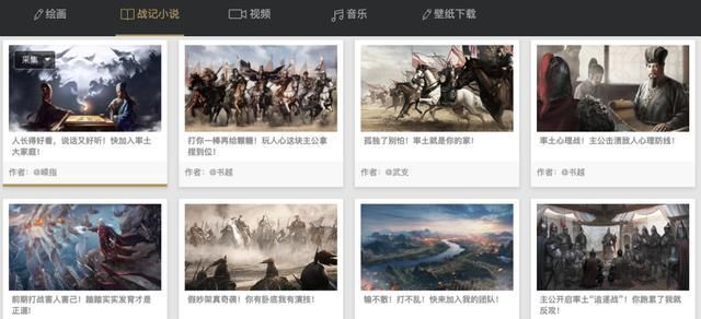前五|上线五年稳居畅销前五，率土like并不只是玩法