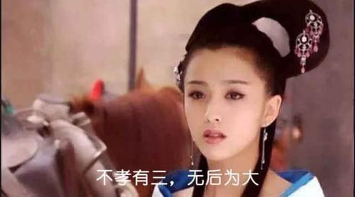 有人|“不孝有三,无后为大”,是没有后代的意思,为何有人故意曲解