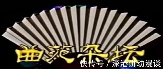 节目|九个已“消失”的电视节目，最长寿的节目，播了20年，令人怀念