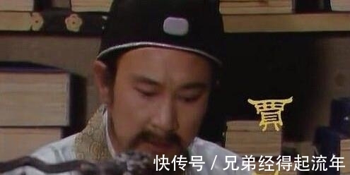 员外郎#为什么《红楼梦》里贾政一直没升官？