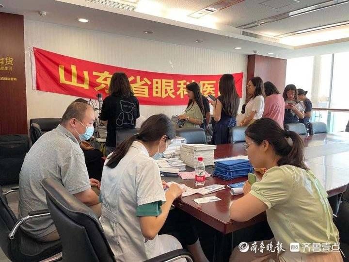 办公室|关爱眼健康！山东省眼科医院义诊团队走进大众传媒大厦