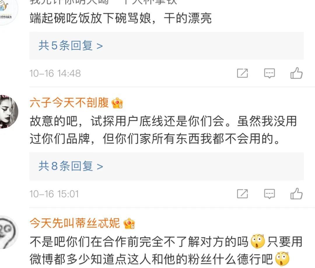 润百颜 视频疯传!网友怒了