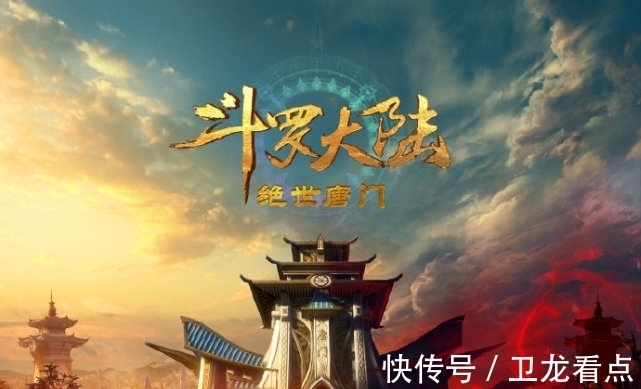 武庚纪|是玄机太爱斗罗大陆,还是斗罗大陆吃定了玄机,贼船到底是谁