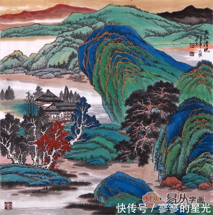 青绿山水$吴大恺山水画 取法高古 蕴含着丰富而精微的笔墨玄妙之美